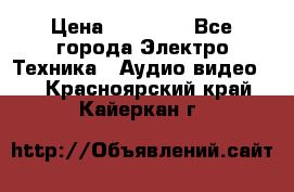 Beats Solo2 Wireless bluetooth Wireless headset › Цена ­ 11 500 - Все города Электро-Техника » Аудио-видео   . Красноярский край,Кайеркан г.